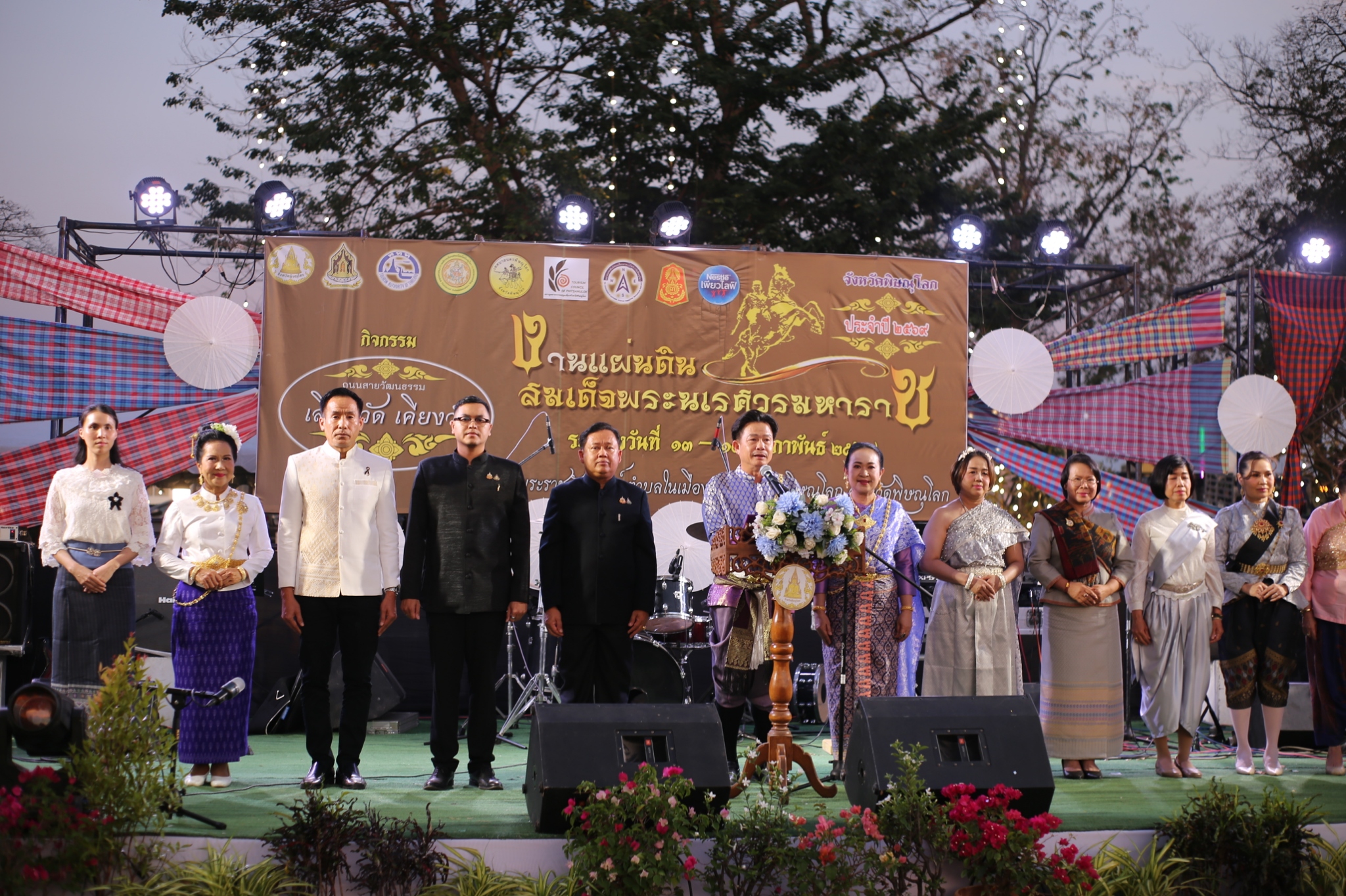 title - ส.ป.ก.พิษณุโลก ร่วมเปิดงานถนนสายวัฒนธรรม “เลียบวัด เคียงวัง” ส่งเสริมศิลปวัฒนธรรม ในงานแผ่นดินสมเด็จพระนเรศวรมหาราชพิษณุโลก 2569 และร่วมเปิดการแสดงแสง เสียง ละครอิงประวัติศาสตร์ “เทิดพระเกียรติสมเด็จพระนเรศวรมหาราช” ประจำปี 2569 อย่างยิ่งใหญ่ ณ พระราชวังจันทน์